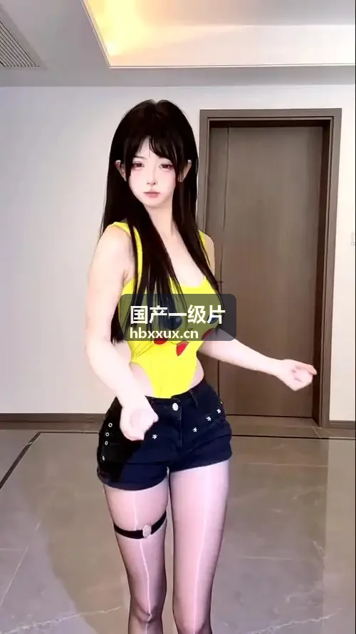 国产一级片移动端智能极速播放